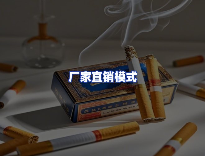 服务优势